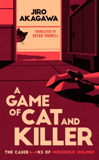 A Game of Cat and Killer