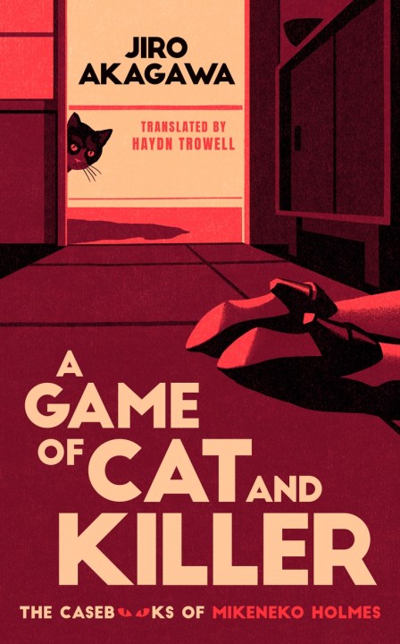 A Game of Cat and Killer