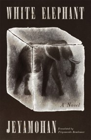 White Elephant